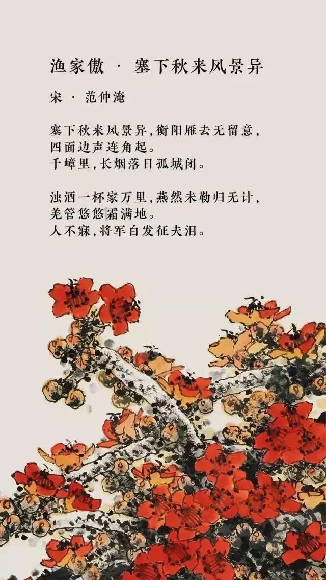 炸无刺黄花鱼需放啥料呀?游戏画面